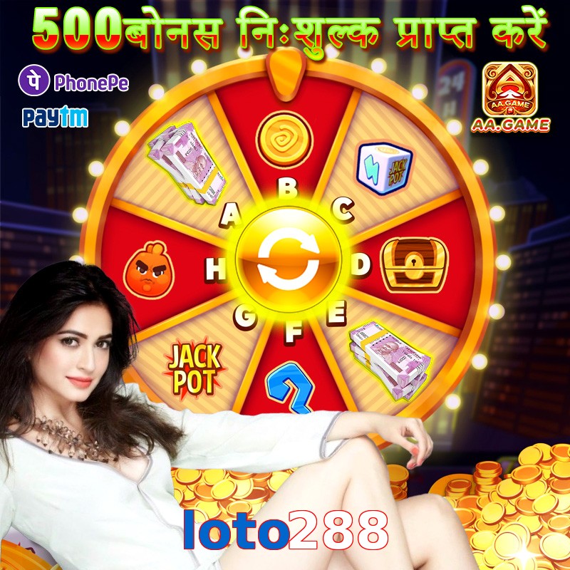 loto288